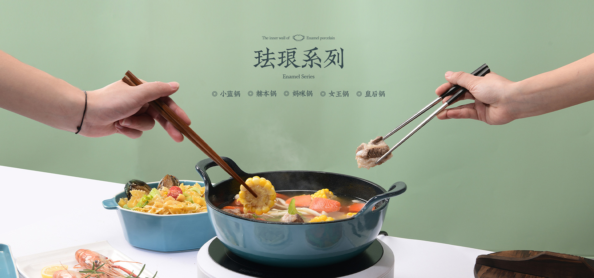 
诗画江南、大美浙江。永康市珏灵电器股份有限公司坐落于中国五金之都--浙江省永康市，工厂始建于2008年8月，公司拥有一支庞大的年轻团队，技术研发、产品检测技术人员、工程师等10多名专业人才，多年来一直专注于厨房铝压铸类电器产品的研发与制造，坚持走专业化制造路线，因为专业，所以不同。

永康市珏灵电器股份有限公司专业生产韩式电热锅、电饼铛、铝压铸套锅、真空锅、炒锅、汤锅、煎锅、披萨锅等各类中西式厨房节能电器产品。为了打造全行业高性价比，全力完善产业自主配套生产体系，多年来不断投入大量资金用于自原材料