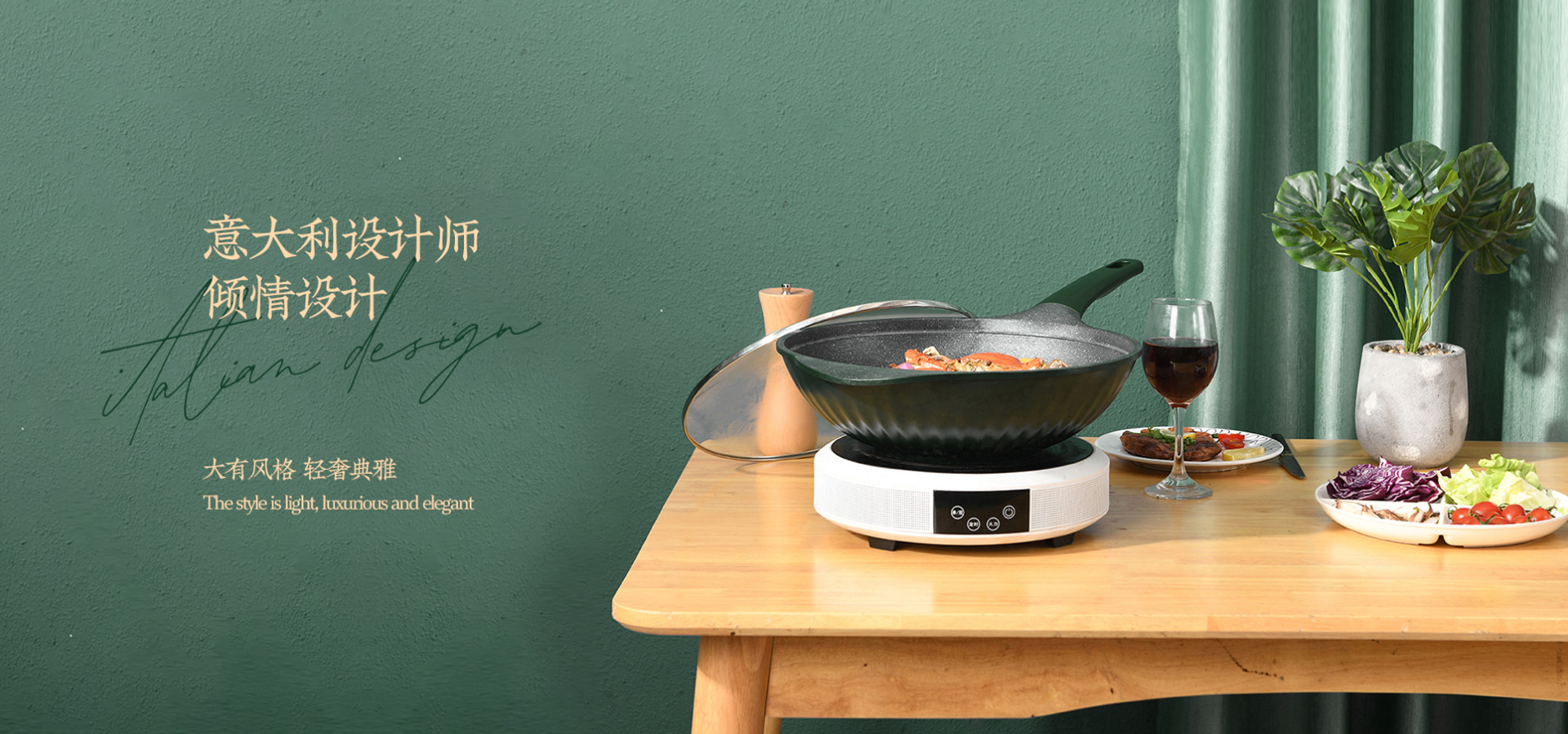 
诗画江南、大美浙江。永康市珏灵电器股份有限公司坐落于中国五金之都--浙江省永康市，工厂始建于2008年8月，公司拥有一支庞大的年轻团队，技术研发、产品检测技术人员、工程师等10多名专业人才，多年来一直专注于厨房铝压铸类电器产品的研发与制造，坚持走专业化制造路线，因为专业，所以不同。

永康市珏灵电器股份有限公司专业生产韩式电热锅、电饼铛、铝压铸套锅、真空锅、炒锅、汤锅、煎锅、披萨锅等各类中西式厨房节能电器产品。为了打造全行业高性价比，全力完善产业自主配套生产体系，多年来不断投入大量资金用于自原材料  